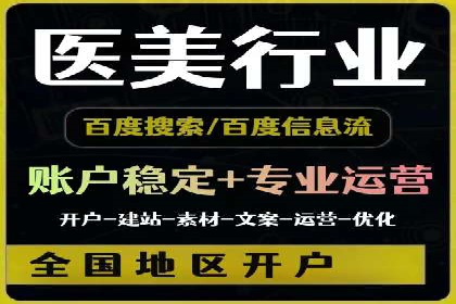 SEM竞价员实战技巧分享