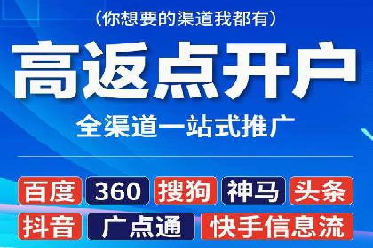 传统企业转型成功：信息流开户的五大经典案例