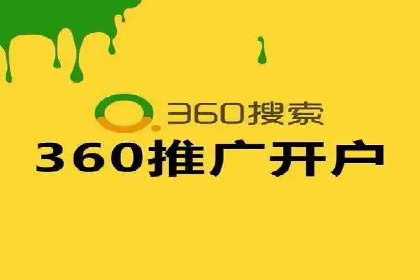 某品牌通过SEM优化公司实现品牌曝光飞跃