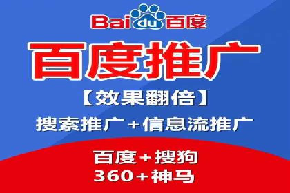 信息流营销案例：电商平台的精准用户运营