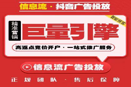 案例解读：百度竞价开户后如何优化广告