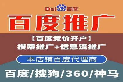 金融行业SEM服务托管的精准营销案例